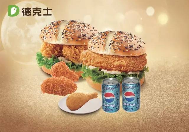 叫了个炸鸡汉堡套餐 ACBE6B3F6356422DD80EFAACCF4BE2EEF29DFFB6_size42_w640_h448.jpeg