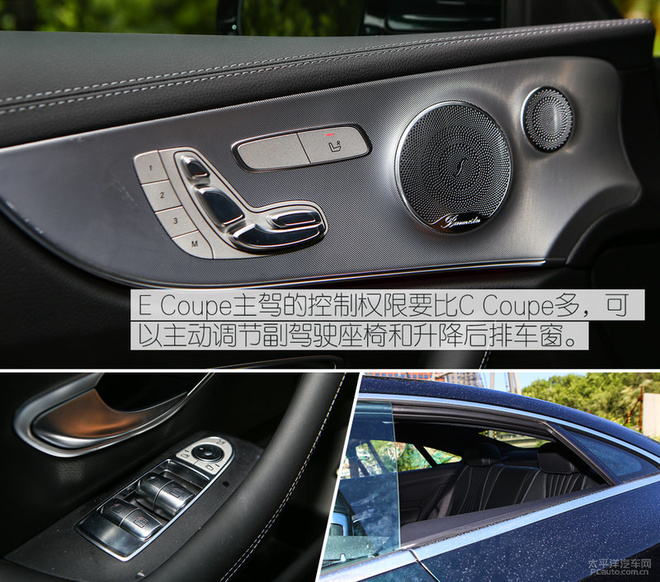 测试全新奔驰E300 Coupe