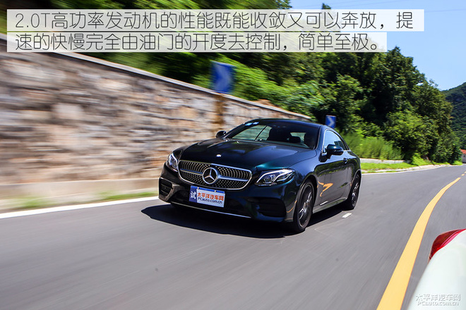 测试全新奔驰E300 Coupe