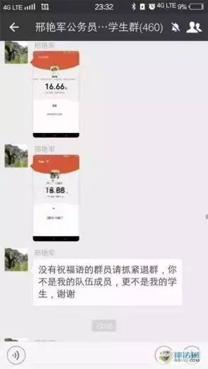 生日怎么发红包祝福语 D6F980B9948E14A233223C35ABE8FD49009DF920_size13_w294_h522.jpeg