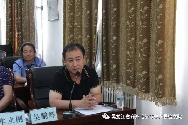 泰来县检察院模拟法庭实训圆满成功