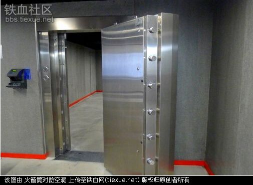 中国第一地下金库内部曝光:震撼国人(图3) 铁血网提醒您:点击查看大图
