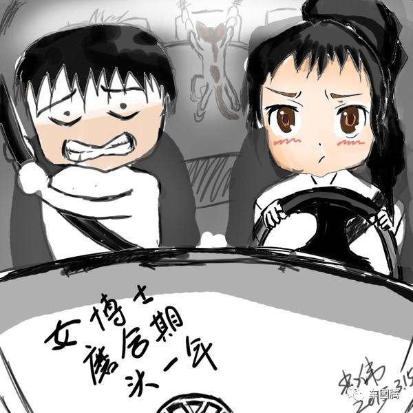 新手第一次开车上路真实经历哈哈哈哈哈哈哈哈哈哈哈哈哈哈哈哈哈哈哈哈哈哈_凤凰财经