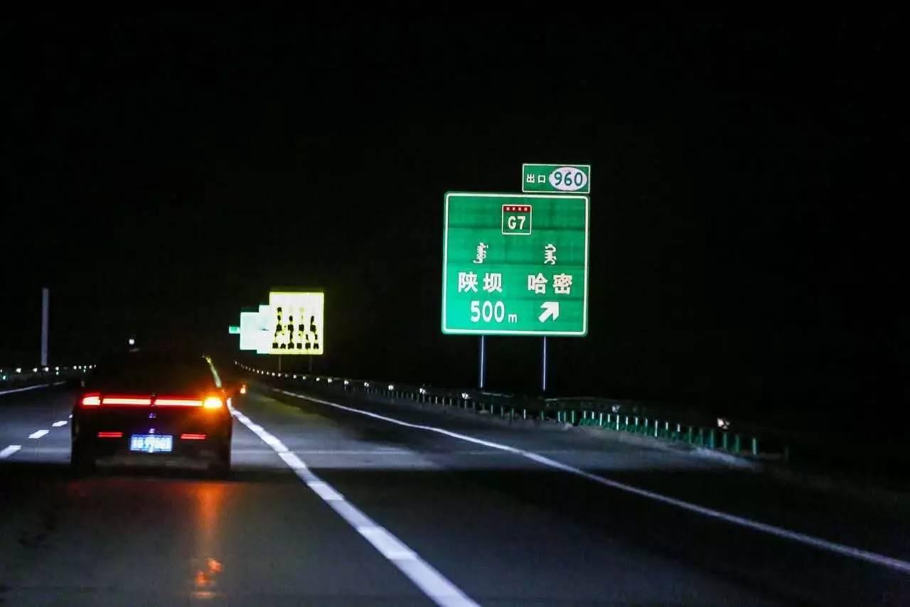 25小时挑战G7京新高速--林肯MKZ H长测计划第二弹(上篇)_凤凰资讯