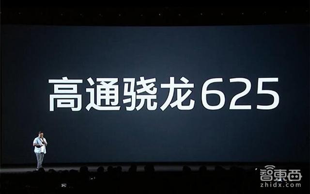 终于用上了高通处理器 魅族发布千元新机魅蓝Note6