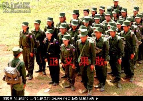 印度的黑手突然伸向这国,中国又将面对一个大麻烦?(图45) 铁血网提醒您:点击查看大图