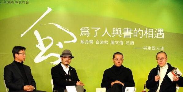 QQ截图20170824161457