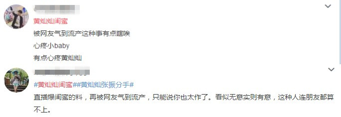 9e2f67degy1fiukil0qvaj20c80fodu7_副本_副本