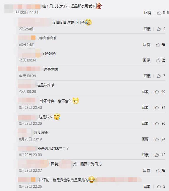 陆毅和女儿日常合影，大家竟然为了是姐姐还是妹妹这个问题吵翻了