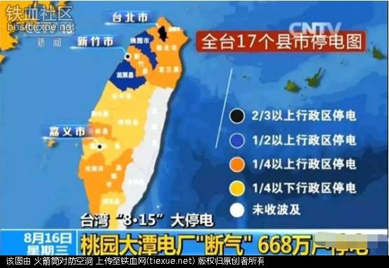 铁血网提醒您：点击查看大图