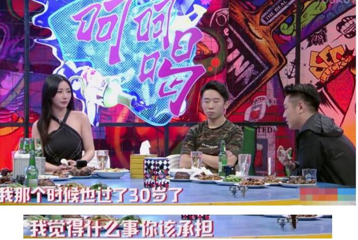 QQ截图20170824143434