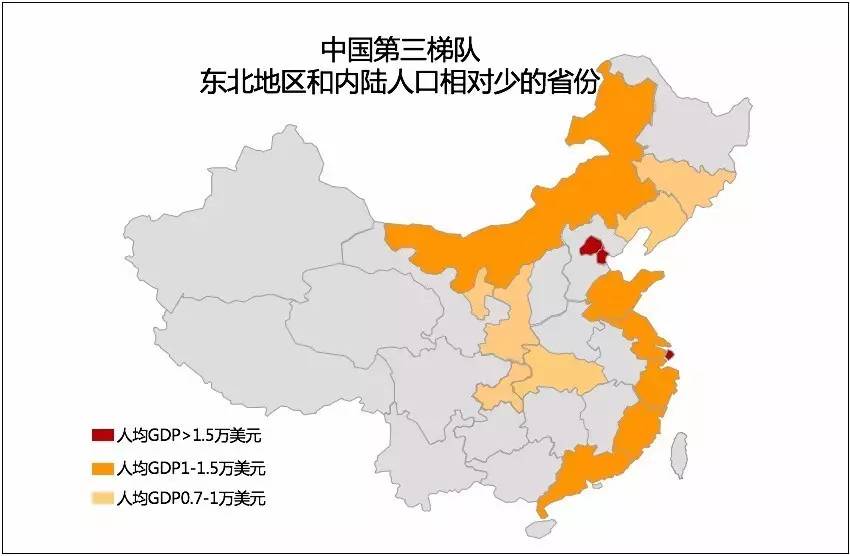 凤凰gdp_到2050年,还有哪些国家将成为世界超级大国 除了美国,就是他(2)