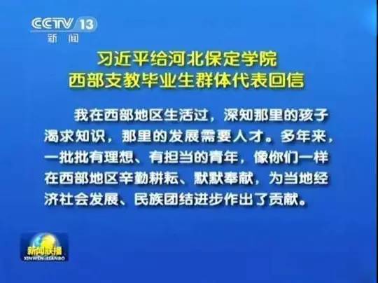 揭秘！普通群众如何把信寄进中南海，寄给国家领导人？