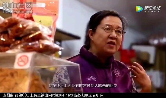 铁血网提醒您：点击查看大图