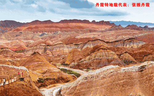 提起中国地貌 较为熟知的应该就算是 丹霞地貌和喀斯特地形 河北太行