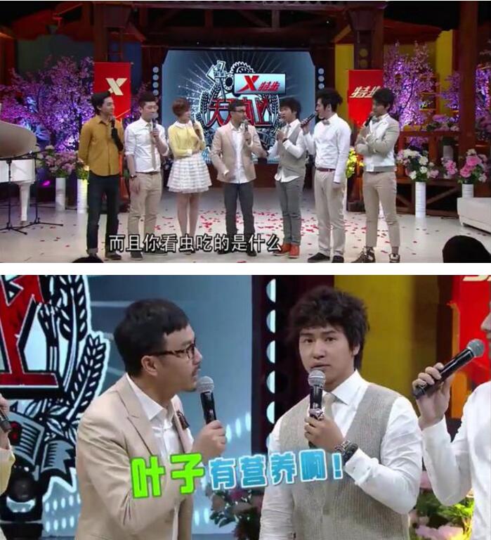 QQ截图20170824160546