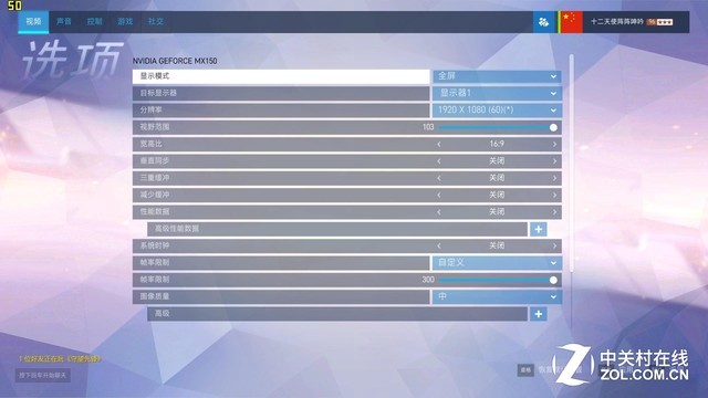 4核8线程PK标压HQ!8代酷睿i7 8550U测试 