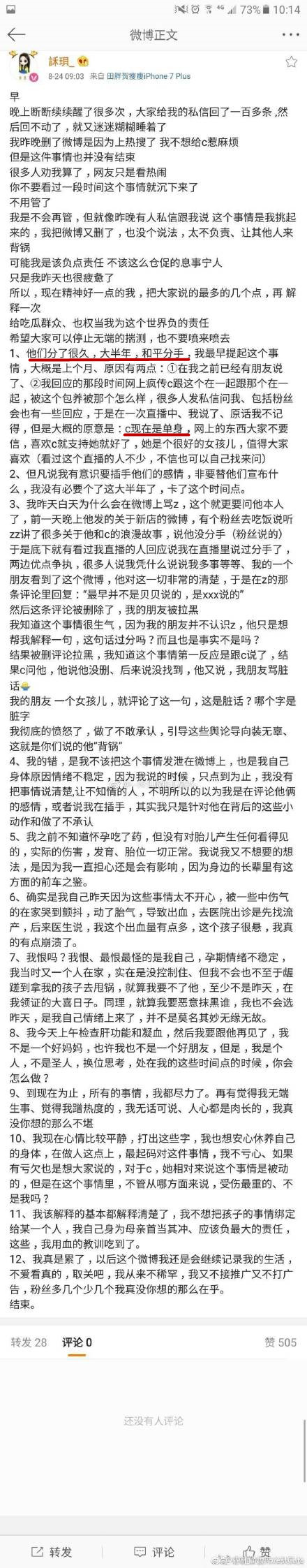 a541ba19gy1fiur39ic1uj20mi36sk5i_副本