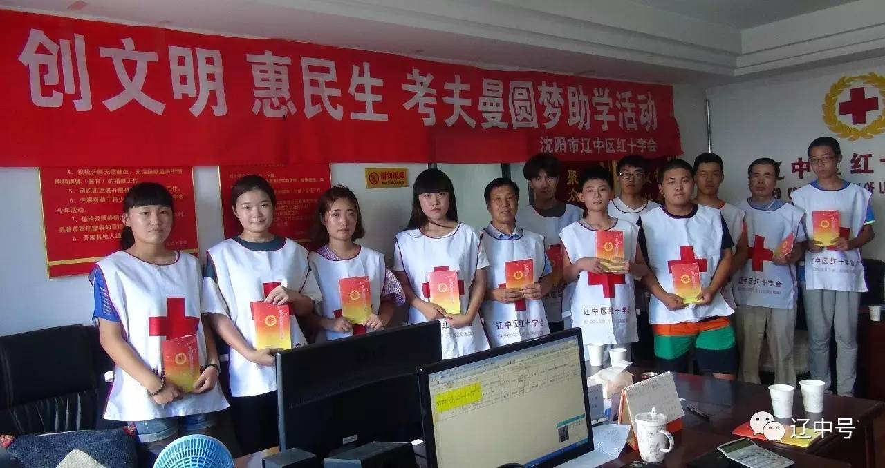 新闻:慰问环卫工人 ;圆梦助学;心系家乡 感受幸