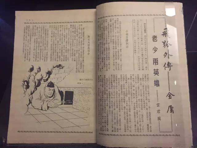 精妙构什么成语_成语故事简笔画