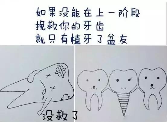 小朋友吃多了糖,牙齿里真的会长虫吗?怎么让它不长虫呢?