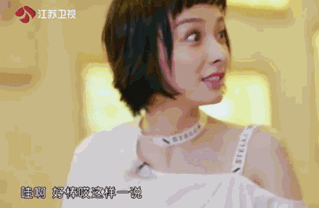 王鸥吴昕:跟喜欢的人每天都是七夕节!我不是最漂亮但妆处女座都服