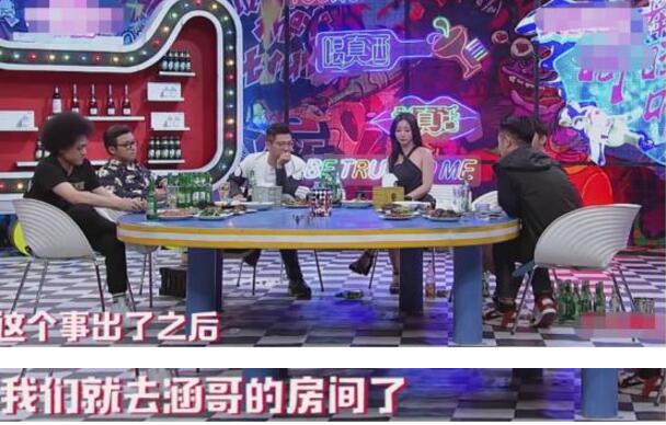 QQ截图20170824143417