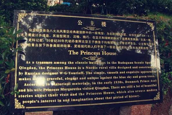 这些老建筑是温州城市的魂 温州水族资讯 温州水族第5张 这些老建筑是温州城市的魂 温州水族资讯 温州水族第5张