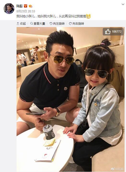 陆毅和女儿日常合影，大家竟然为了是姐姐还是妹妹这个问题吵翻了