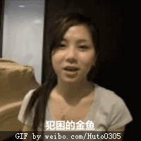 邓紫棋好狠心，吃自己同类