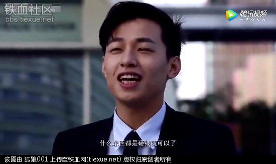 铁血网提醒您：点击查看大图