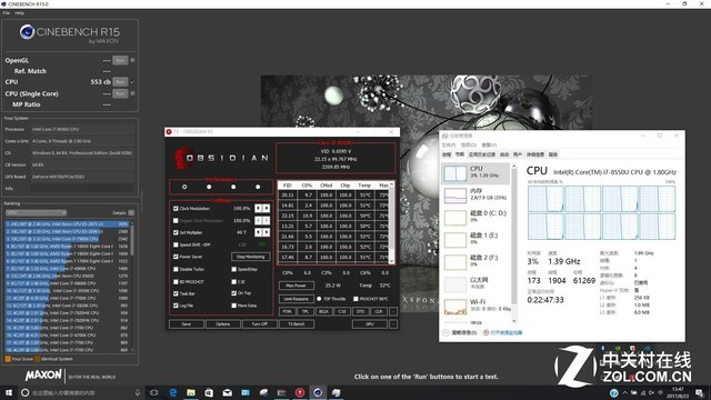 4核8线程PK标压HQ!8代酷睿i7 8550U测试 