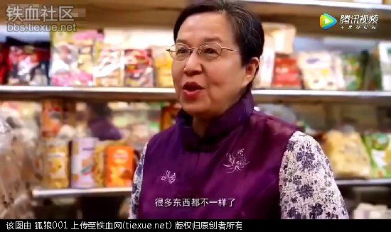 铁血网提醒您：点击查看大图