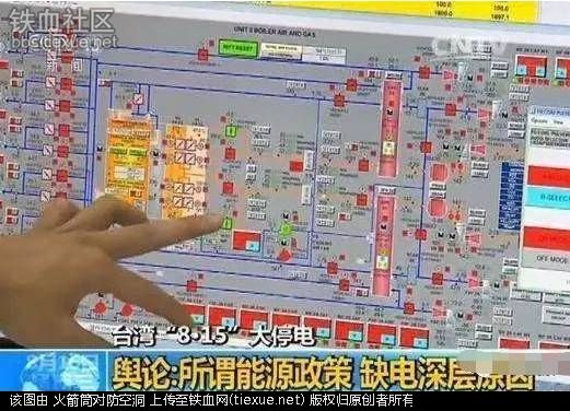 铁血网提醒您：点击查看大图