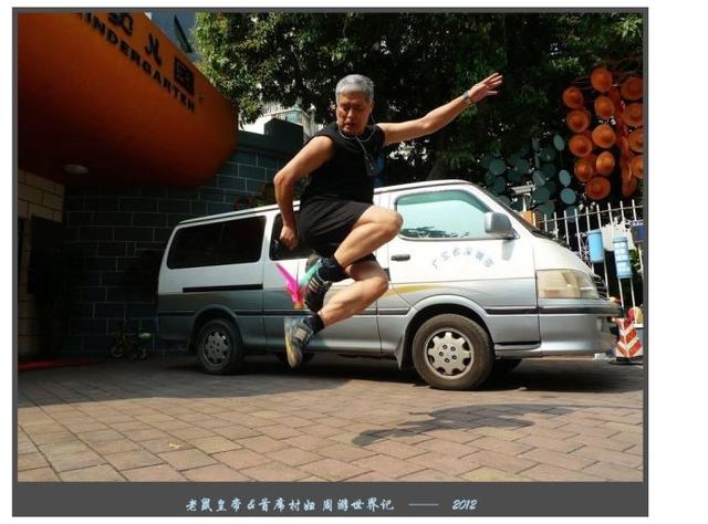 环球旅行家、当代徐霞客，他的健身强体神技很独特