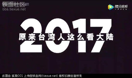 铁血网提醒您：点击查看大图