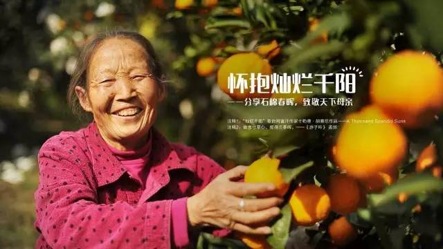 馆 | 如何让诚信生产实现价值?看看善品公社是