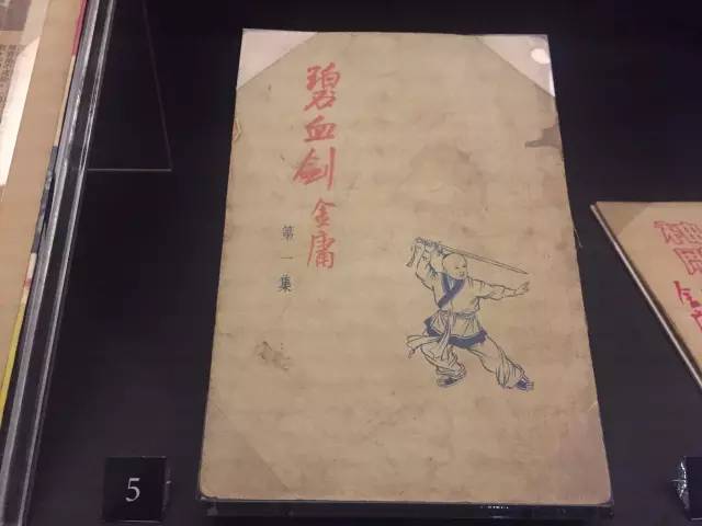 精妙构什么成语_成语故事简笔画