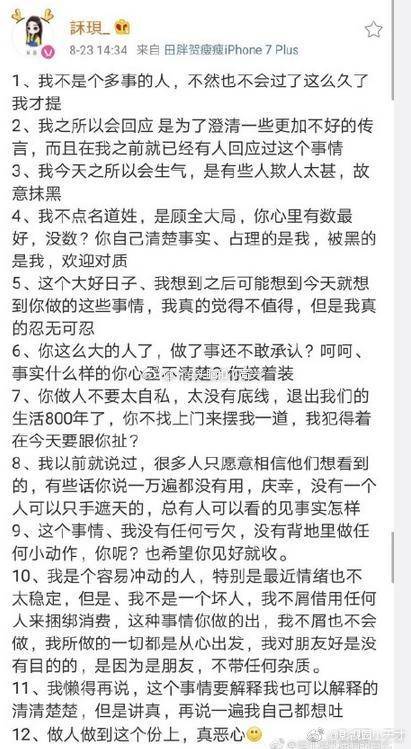 a541ba19gy1fiur38eyzwj20bf0ktmza