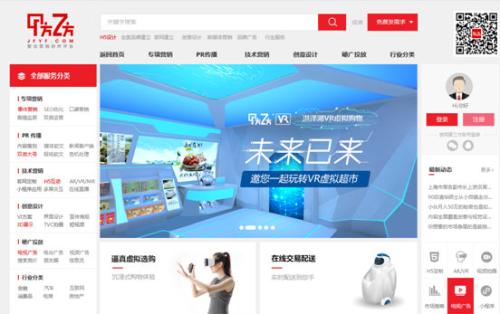 免费发广告的平台有哪些 BE36DE499C9E168DF668B3B03C865CA62A944E0B_size25_w500_h314.jpeg