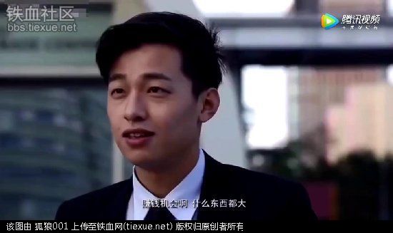 铁血网提醒您：点击查看大图