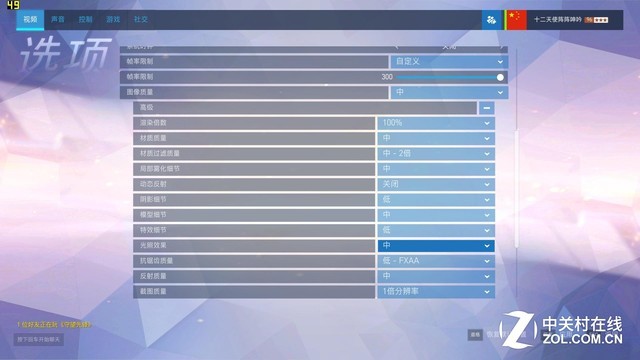 4核8线程PK标压HQ!8代酷睿i7 8550U测试 