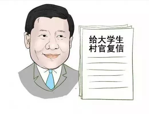 揭秘！普通群众如何把信寄进中南海，寄给国家领导人？