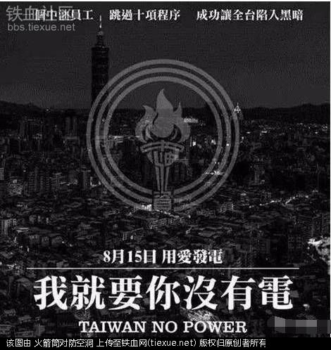铁血网提醒您：点击查看大图