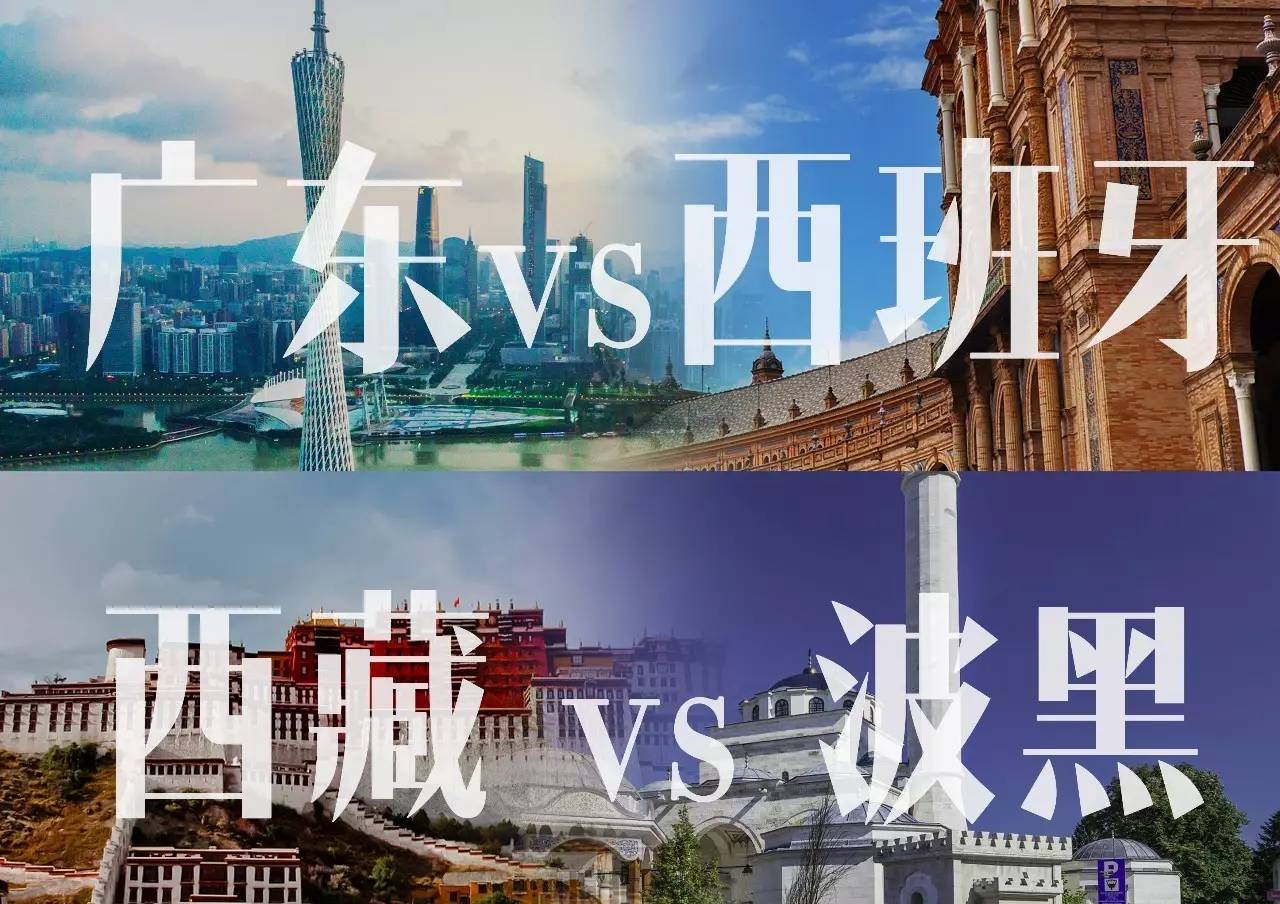 波黑gdp_31省份GDP出炉 那些富可敌国的省,你家乡相当于哪个国家