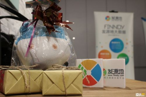 8月源数据沙龙| 以数据为驱动的新零售