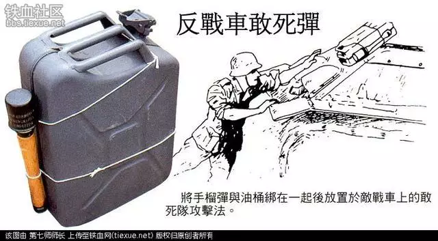 德国手榴弹曾在两次大战中出现
