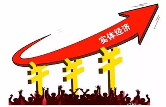 省政府出台降低制造业企业成本支持实体经济发