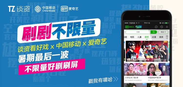 充会员看完《河神》结局,简直是怅然若失啊!