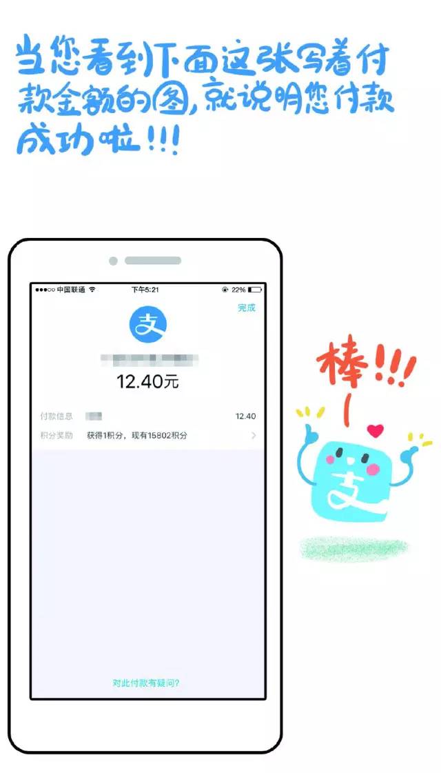 怎么才能不上交手机 2F8F8EFF0DB826B45B2CB23D8020CF13C7958B95_size45_w640_h1121.jpeg